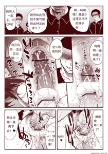 Page 237 of 竜宮レナシリーズ1-16 - preview thumbnail