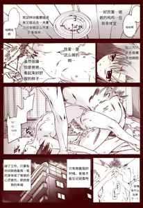 Page 26 of 竜宮レナシリーズ1-16 - preview thumbnail