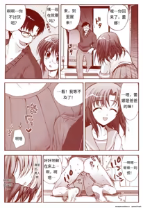 Page 37 of 竜宮レナシリーズ1-16 - preview thumbnail