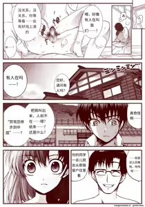 Page 40 of 竜宮レナシリーズ1-16 - preview thumbnail
