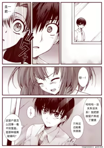 Page 41 of 竜宮レナシリーズ1-16 - preview thumbnail