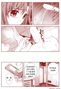 Page 47 of 竜宮レナシリーズ1-16 - preview thumbnail
