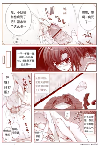 Page 55 of 竜宮レナシリーズ1-16 - preview thumbnail