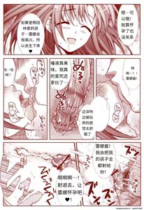 Page 57 of 竜宮レナシリーズ1-16 - preview thumbnail