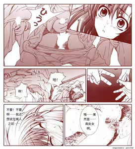 Page 59 of 竜宮レナシリーズ1-16 - preview thumbnail