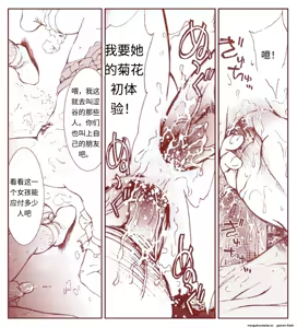 Page 60 of 竜宮レナシリーズ1-16 - preview thumbnail