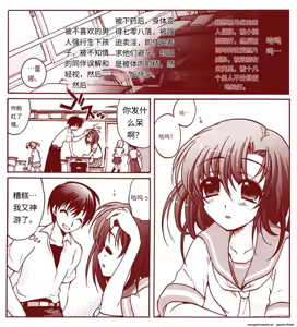 Page 61 of 竜宮レナシリーズ1-16 - preview thumbnail
