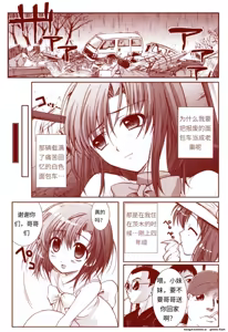 Page 62 of 竜宮レナシリーズ1-16 - preview thumbnail