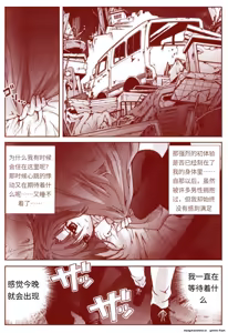 Page 64 of 竜宮レナシリーズ1-16 - preview thumbnail