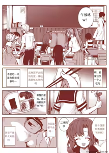 Page 72 of 竜宮レナシリーズ1-16 - preview thumbnail