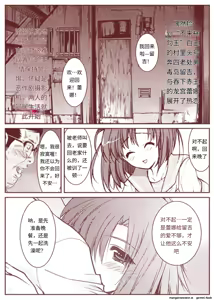 Page 83 of 竜宮レナシリーズ1-16 - preview thumbnail