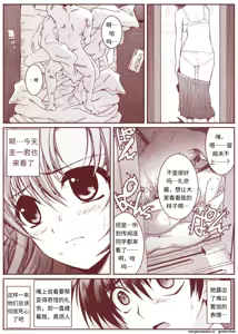 Page 85 of 竜宮レナシリーズ1-16 - preview thumbnail