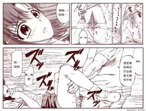 Page 9 of 竜宮レナシリーズ1-16 - preview thumbnail