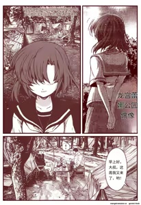 Page 93 of 竜宮レナシリーズ1-16 - preview thumbnail