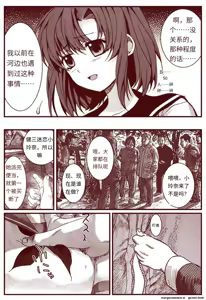 Page 95 of 竜宮レナシリーズ1-16 - preview thumbnail