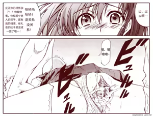 Page 10 of 竜宮レナシリーズ1-16 - preview thumbnail