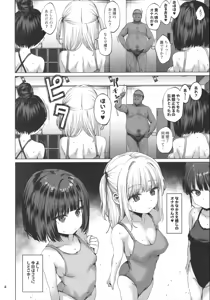 Page 3 of Hontou ni Ita!! Jikan Teishi Oji-san 4 - preview thumbnail