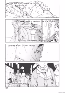Page 168 of Shofu Hakkei - preview thumbnail