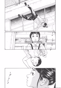 Page 56 of Shofu Hakkei - preview thumbnail