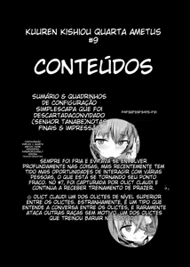 Page 3 of Karen Kishou Quarta Ametus #9 - preview thumbnail