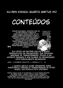 Page 3 of Karen Kishou Quarta Ametus #10 - preview thumbnail