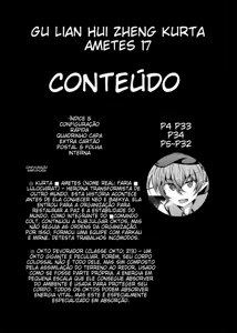 Page 3 of Karen Kishou Quarta Ametus #17 | - preview thumbnail