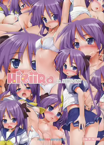 HiGiiRa — hentai manga cover on Fhentai