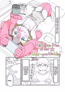 Kisei Jijitsu ni Goyoujin 2 | A Loli Alien Tries to Get a Laser-Gun Wedding 2 - hentai manga cover image