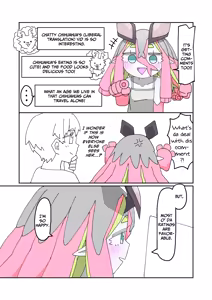 Page 19 of Kisei Jijitsu ni Goyoujin 2 | A Loli Alien Tries to Get a Laser-Gun Wedding 2 - preview thumbnail