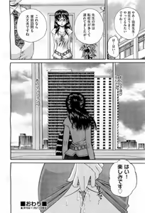 Page 152 of COMIC AUN 2010-12 - preview thumbnail