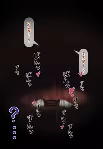 Page 4 of Good Morning! - preview thumbnail