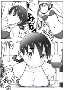 Page 27 of Niizuma Chinami-chan Tsuujou Ban 1-3 Omake Illust Tsuki - preview thumbnail