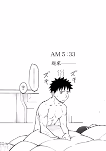 Page 72 of Niizuma Chinami-chan Tsuujou Ban 1-3 Omake Illust Tsuki - preview thumbnail
