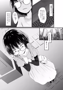 Page 3 of Kogara Mojo-san ga Yatte Miru - preview thumbnail
