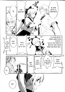 Page 4 of Sewayaki na Osananajimi ga Dame Neet Aniki ni NTRreta Hanashi | 잘 챙겨주는 소꿉친구가 글러먹은 백수 형에게 NTR 당한 이야기 - preview thumbnail