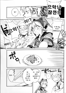 Page 8 of Sewayaki na Osananajimi ga Dame Neet Aniki ni NTRreta Hanashi | 잘 챙겨주는 소꿉친구가 글러먹은 백수 형에게 NTR 당한 이야기 - preview thumbnail