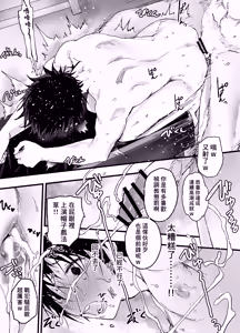 Page 56 of 被社团的前辈轮奸!鬼畜强奸!雌性调教地狱! - preview thumbnail