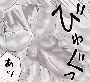 Page 112 of Yachin ga Haraenakute... Ami - preview thumbnail