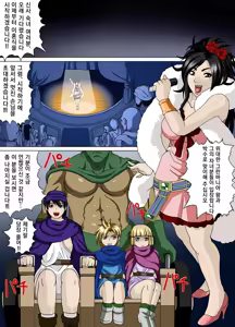 Page 2 of Juushi - preview thumbnail