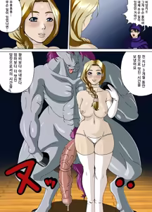 Page 4 of Juushi - preview thumbnail