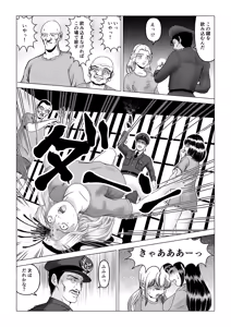 Page 3 of 鍵 - preview thumbnail