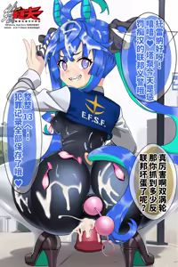 双涡轮 - hentai manga cover image