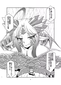 Page 3 of Koryu-san to Full Tour - preview thumbnail