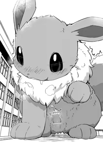 Page 4 of Kou iu Eevee no e tachi - preview thumbnail
