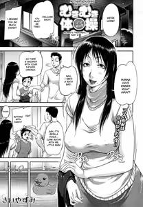 Mukimuki Taisou Mama Ryouhou 2 | Mother-Son Penis Exercises!! Mom's treatment pt.2 — hentai manga cover on Fhentai