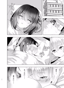 Page 28 of Sensei ga Kichiku Shota ni Choukyou sareru Hon - preview thumbnail