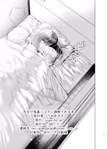 Page 31 of Sensei ga Kichiku Shota ni Choukyou sareru Hon - preview thumbnail