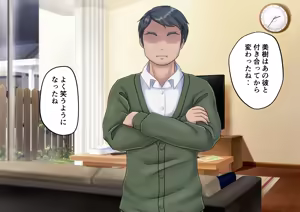 Page 56 of Kanojo no Himegoto 〜Boku no Kanojo ga Doukyo Shiteiru Oji ni Netorareteita〜 - preview thumbnail