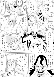 Page 3 of Caribou Coribou no Nami Ijiri - preview thumbnail