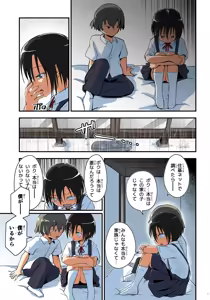 Page 11 of Kiriko Route Another #08 ~Taikou Sennou Loli-ka Choukyou  Hen~ - preview thumbnail